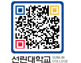 QRCODE 이미지 https://www.sunlin.ac.kr/04vwnu@