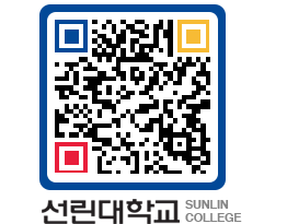 QRCODE 이미지 https://www.sunlin.ac.kr/04wy42@