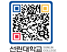 QRCODE 이미지 https://www.sunlin.ac.kr/04zoit@