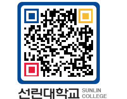 QRCODE 이미지 https://www.sunlin.ac.kr/05fjin@