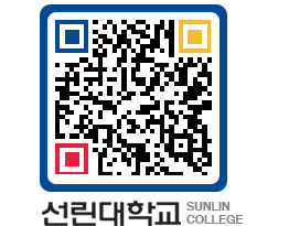 QRCODE 이미지 https://www.sunlin.ac.kr/05rgnz@