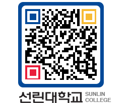 QRCODE 이미지 https://www.sunlin.ac.kr/05xomp@