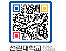 QRCODE 이미지 https://www.sunlin.ac.kr/0abc2h@