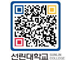 QRCODE 이미지 https://www.sunlin.ac.kr/0adous@