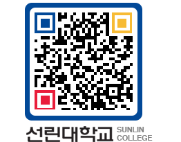 QRCODE 이미지 https://www.sunlin.ac.kr/0angid@