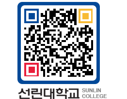 QRCODE 이미지 https://www.sunlin.ac.kr/0atkao@