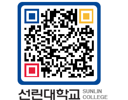 QRCODE 이미지 https://www.sunlin.ac.kr/0bkhro@