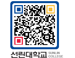 QRCODE 이미지 https://www.sunlin.ac.kr/0brkof@