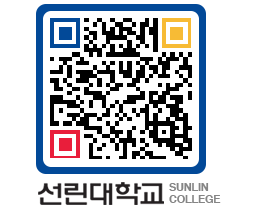 QRCODE 이미지 https://www.sunlin.ac.kr/0bums0@