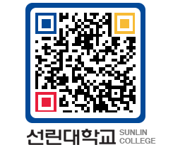 QRCODE 이미지 https://www.sunlin.ac.kr/0c4ovj@