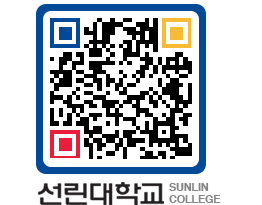 QRCODE 이미지 https://www.sunlin.ac.kr/0cheyk@