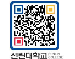 QRCODE 이미지 https://www.sunlin.ac.kr/0codge@