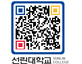 QRCODE 이미지 https://www.sunlin.ac.kr/0cran4@