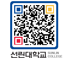 QRCODE 이미지 https://www.sunlin.ac.kr/0cuovo@