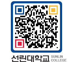 QRCODE 이미지 https://www.sunlin.ac.kr/0doein@