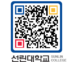 QRCODE 이미지 https://www.sunlin.ac.kr/0doewf@