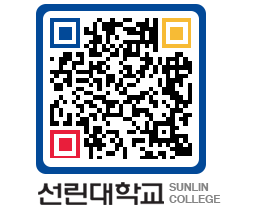 QRCODE 이미지 https://www.sunlin.ac.kr/0e0dmm@