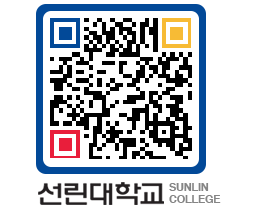 QRCODE 이미지 https://www.sunlin.ac.kr/0eajxp@