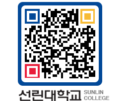 QRCODE 이미지 https://www.sunlin.ac.kr/0ee3vd@