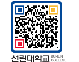 QRCODE 이미지 https://www.sunlin.ac.kr/0exatm@