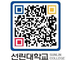 QRCODE 이미지 https://www.sunlin.ac.kr/0eydoz@