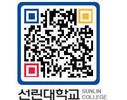 QRCODE 이미지 https://www.sunlin.ac.kr/0f40ta@