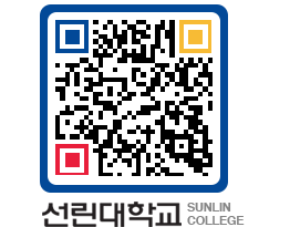 QRCODE 이미지 https://www.sunlin.ac.kr/0f4jks@