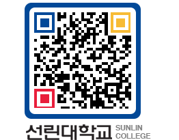 QRCODE 이미지 https://www.sunlin.ac.kr/0fg05t@