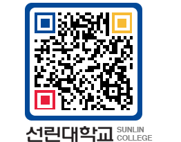 QRCODE 이미지 https://www.sunlin.ac.kr/0g3ucr@