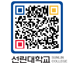 QRCODE 이미지 https://www.sunlin.ac.kr/0g3zuk@