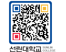 QRCODE 이미지 https://www.sunlin.ac.kr/0gnooy@