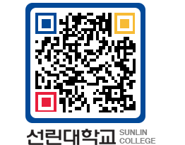 QRCODE 이미지 https://www.sunlin.ac.kr/0gzbow@