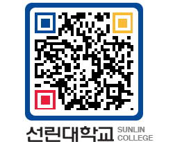 QRCODE 이미지 https://www.sunlin.ac.kr/0h4noh@