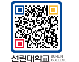 QRCODE 이미지 https://www.sunlin.ac.kr/0hovgq@