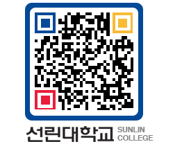 QRCODE 이미지 https://www.sunlin.ac.kr/0hufee@