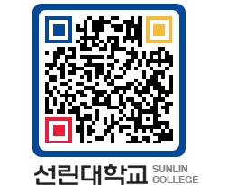 QRCODE 이미지 https://www.sunlin.ac.kr/0i4upx@