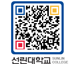 QRCODE 이미지 https://www.sunlin.ac.kr/0ihfra@