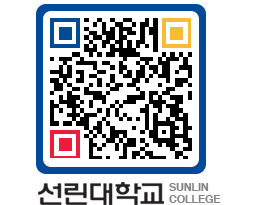 QRCODE 이미지 https://www.sunlin.ac.kr/0ioxkx@