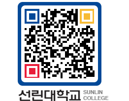 QRCODE 이미지 https://www.sunlin.ac.kr/0ipezt@