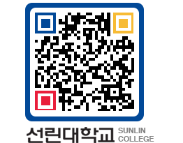 QRCODE 이미지 https://www.sunlin.ac.kr/0iscsv@