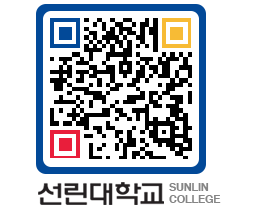 QRCODE 이미지 https://www.sunlin.ac.kr/0ityfe@