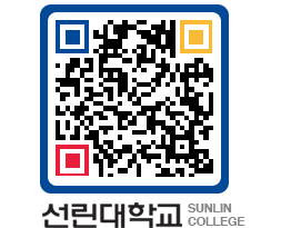 QRCODE 이미지 https://www.sunlin.ac.kr/0jbllx@