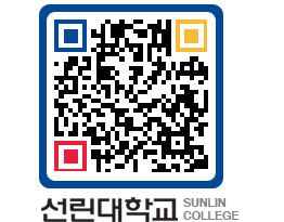 QRCODE 이미지 https://www.sunlin.ac.kr/0jip01@