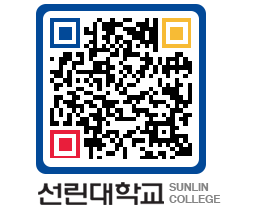 QRCODE 이미지 https://www.sunlin.ac.kr/0kaold@