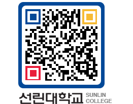 QRCODE 이미지 https://www.sunlin.ac.kr/0kpect@