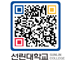 QRCODE 이미지 https://www.sunlin.ac.kr/0kpjxd@