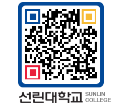 QRCODE 이미지 https://www.sunlin.ac.kr/0krlwr@