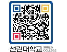 QRCODE 이미지 https://www.sunlin.ac.kr/0l1mpi@