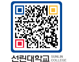 QRCODE 이미지 https://www.sunlin.ac.kr/0l4bya@