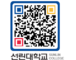 QRCODE 이미지 https://www.sunlin.ac.kr/0leyth@